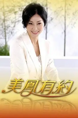 声优请就位 第3季